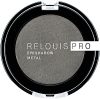 Тени для век Pro EyeShadow Metal тон 55 Anthracite 21век
