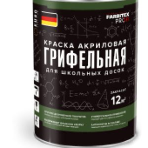 Краска Profi Грифельная для школьных досок 21век