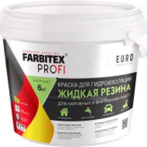 Краска Profi Жидкая резина 21век