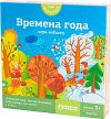 Купить Развивающая игрушка 21век
