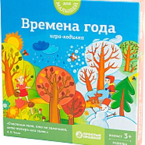 Купить Развивающая игрушка 21век