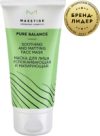 Маска для лица кремовая Pure Balance успокаивающая и матирующая 21век