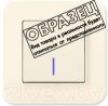 Выключатель Eqona 01401200-150102 21век