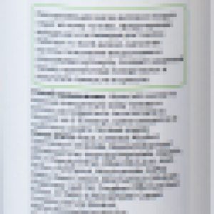 Маска для волос Recovery Mask 21век
