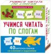 Развивающие карточки