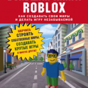 Купить Книга 21век