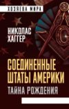 Купить Книга 21век