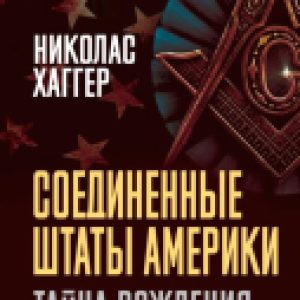 Купить Книга 21век