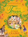 Купить Книга 21век