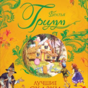 Купить Книга 21век