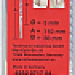 Купить Бур 21век