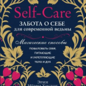 Купить Книга 21век