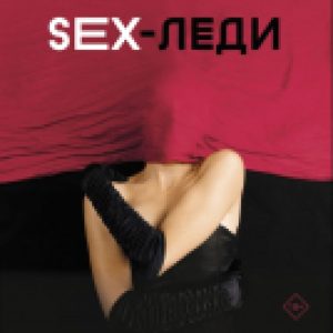 Купить Книга 21век