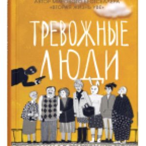 Купить Книга 21век