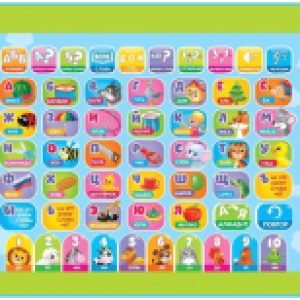 Развивающая игрушка Планшет Первые знания SL-02116B / 3986205 21век