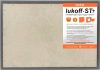 Люк под плитку ST Plus 80x50 21век