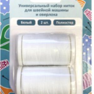 Набор швейных ниток SWTH-02-WH 21век