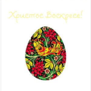 Скатерть Пасхальное яйцо / tc_79770 21век