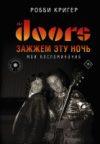 Купить Книга 21век