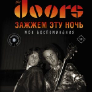 Купить Книга 21век
