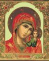 Картина по номерам Божья Матерь U8099 21век