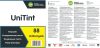 Колеровочная краска UniTint Abtoenpaste 88 Brillantgelb 21век