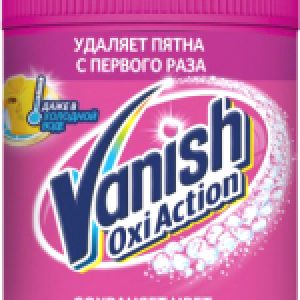 Пятновыводитель