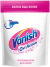 Пятновыводитель Oxi Action Кристальная белизна 21век
