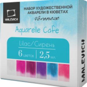 Купить Акварельные краски 21век