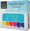 Купить Акварельные краски 21век