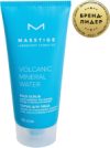 Скраб для лица Volcanic Mineral Water 21век