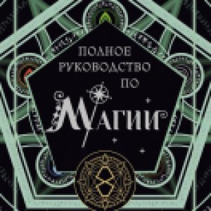 Купить Книга 21век