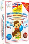 Купить Набор развивающих книг 21век