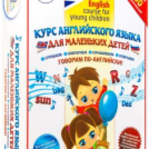 Купить Набор развивающих книг 21век