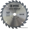 Пильный диск ДИОЛД 90061050 цена