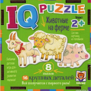 Развивающая игрушка Айрис-Пресс IQ деревянный. Животные на ферме 2+ 9785811282418 цена