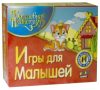 Настольная игра Волшебная планета игр. Игры для малышей / 00916 21век