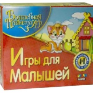 Настольная игра Волшебная планета игр. Игры для малышей / 00916 21век