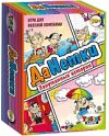Настольная игра ДаНетки. Запутанные истории / 01321 21век