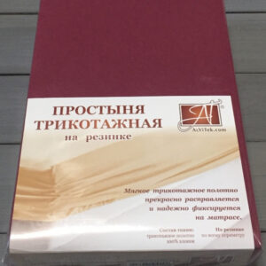 Постельное белье Альвитек Трикотажная на резинке 140x200x20 ПТР-МАР-140 (марсала) цена