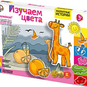 Развивающая игра Магнитные истории. Учим цвета / 01660 21век