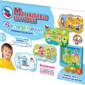 Развивающая игра Времена года / 01666 21век