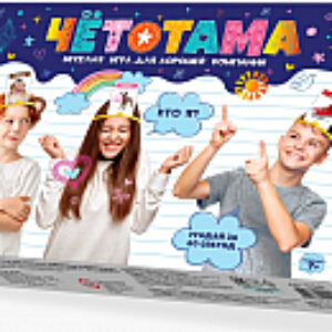 Купить Настольная игра 21век