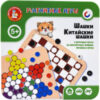 Настольная игра Шашки Китайские шашки / 03584 21век