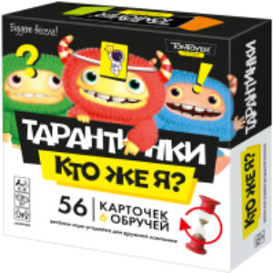 Настольная игра Тарантинки Кто же Я? / 04781 21век