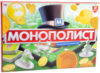 Настольная игра Монополист / 04934 21век