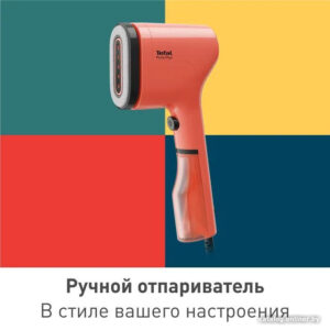 Отпариватель Tefal Pure Pop DT2022E1 цена