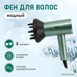 Фен Atlanta ATH-6771 (зеленый) цена