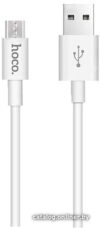 Кабель Hoco X23 microUSB (белый) цена