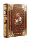Книга издательства Эксмо. Русская история Василия Ключевского. Книга в коллекционном кожаном переплете ручной работы с окрашенным обрезом цена